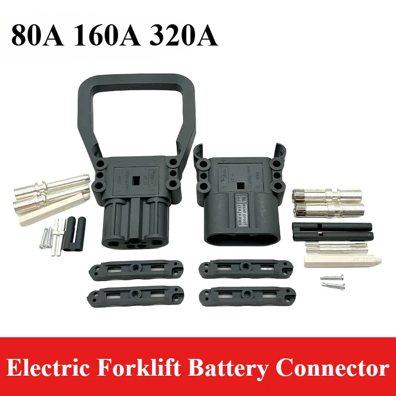 REMA 80A/160A/320A conector de carga de batería de carretilla elevadora enchufe rápido Industrial DC150V conectores de alimentación macho hembra de gran corriente