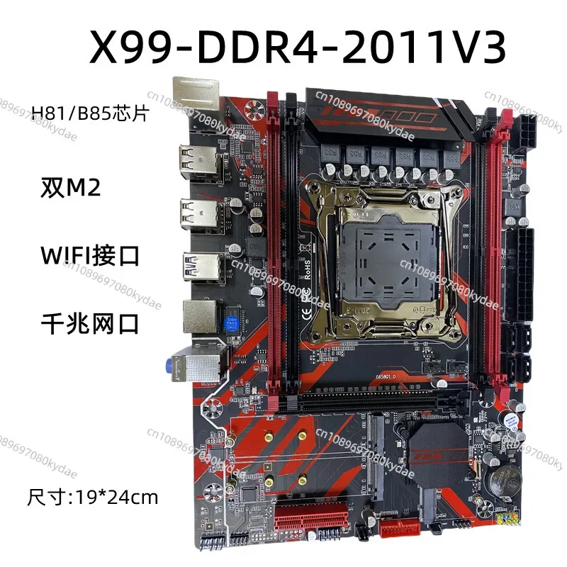 

New X99 Main Board DDR4 Desktop Computer 4 Channel Main Board Support Dual M2 Solid State 2690V3CPU Set