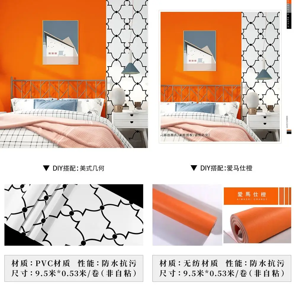 Herringbone Wallpaper Nordic Style Luxury Bedroom Living Room Headboard Sofa Background Orange Red Wallpaper