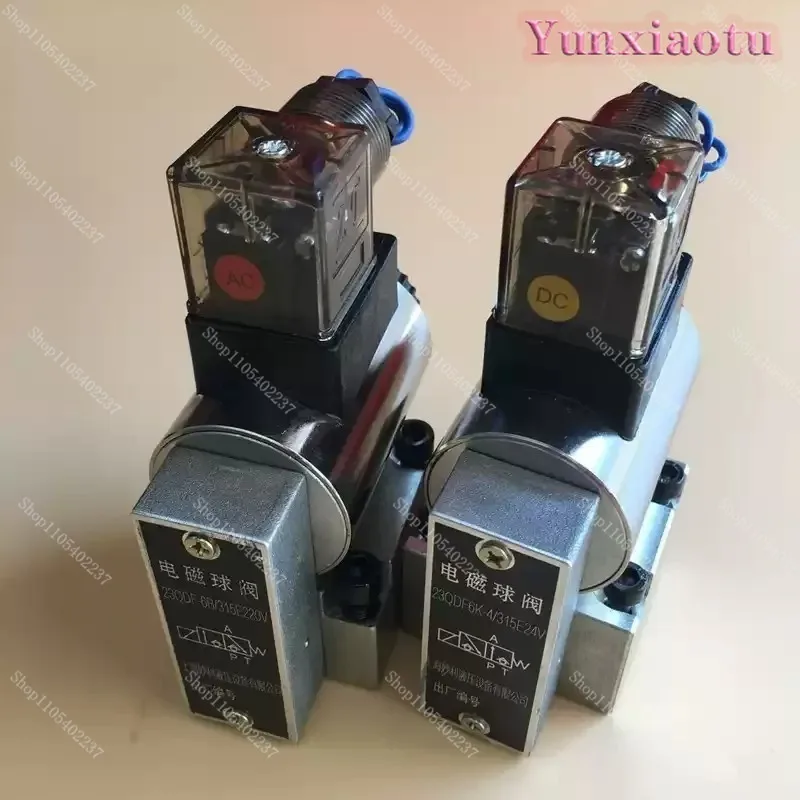 Electromagnetic Spherical Valve 23qdf6k/315e24 B24 Dc24v 23qdf6b/31.5b220 E220ac220v
