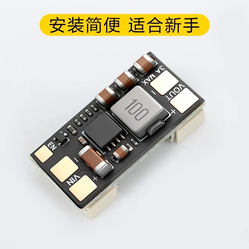 비디오 전송 FC 전압 감소 모듈 출력 5V/2A 9V/2A DJ DJI04/04PRO/03 비디오 전송 H743 비행 제어용