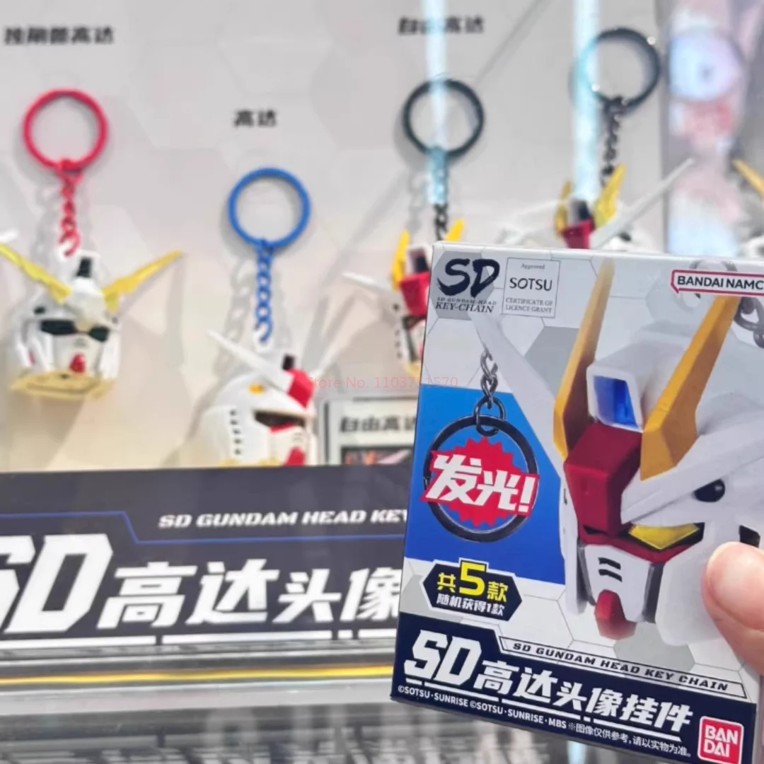 バンダイ SD ガンダムヘッドキーホルダーブラインドボックスアクション