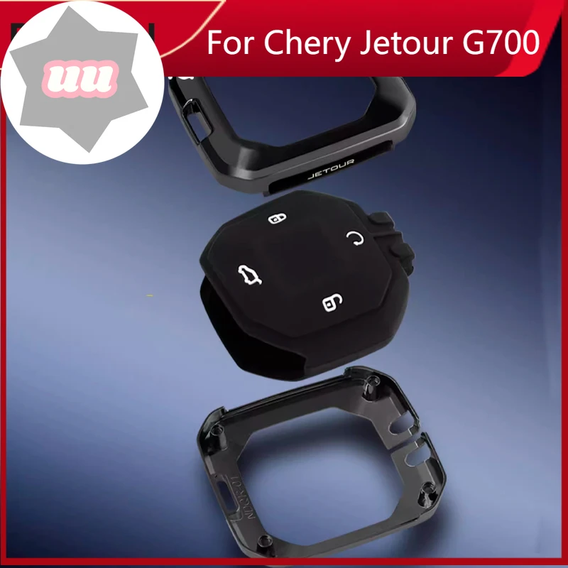 New For Chery Jetour T1 2024 2025 Car Zinc Alloy Leather Car Key Case Cover Holder Chain Auto Interior Decorations Accsesories