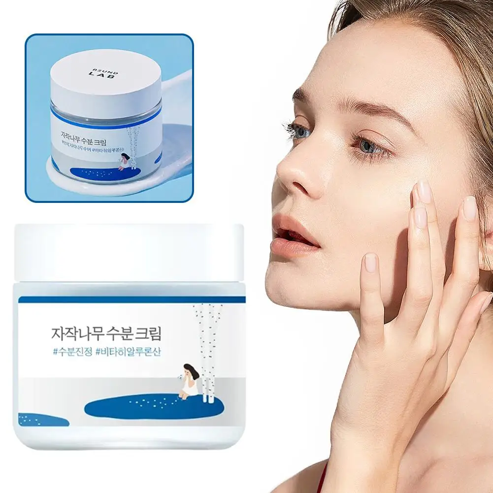 كريم تفتيح مرطب على المدى الطويل لأشجار البتولا الكورية، ترطيب 48 ساعة للبشرة الحساسة، تفتيح البشرة، العناية المهدئة #4