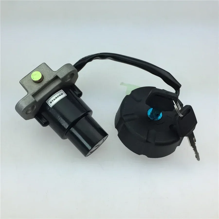 

For the Zongshen GY cross-country motorcycle electric door locks lock the motorcycle cover parts