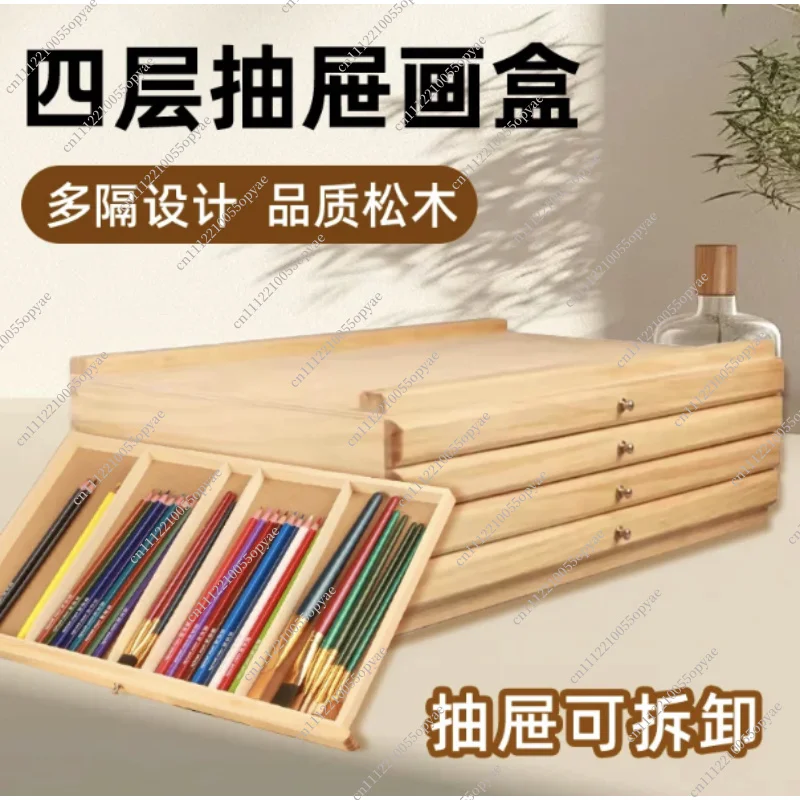 Art Multifunctional Drawer Storage Box for Colored Pens Markers Portable 4 Layer Painting Case Sketch Easel Set