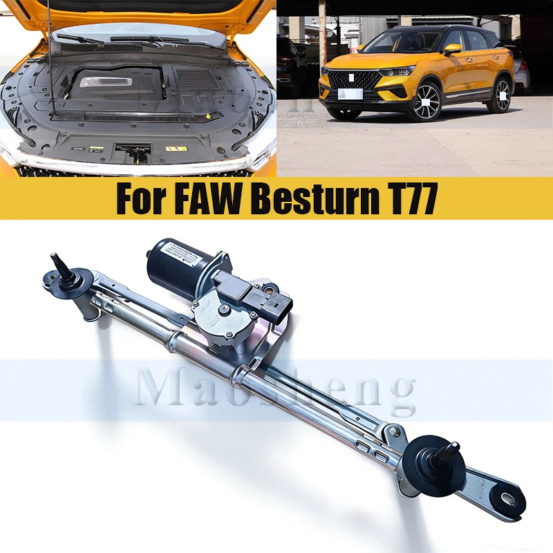 Front Wiper Motor W…