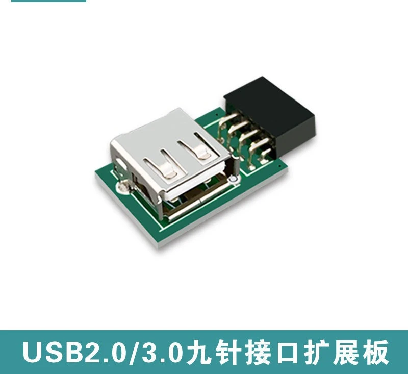 0/3.0 Interface Expansion Board Cable USB9 Pin/19 Pin Main Board Built-in NAS Boot Disk Hidden Dongle