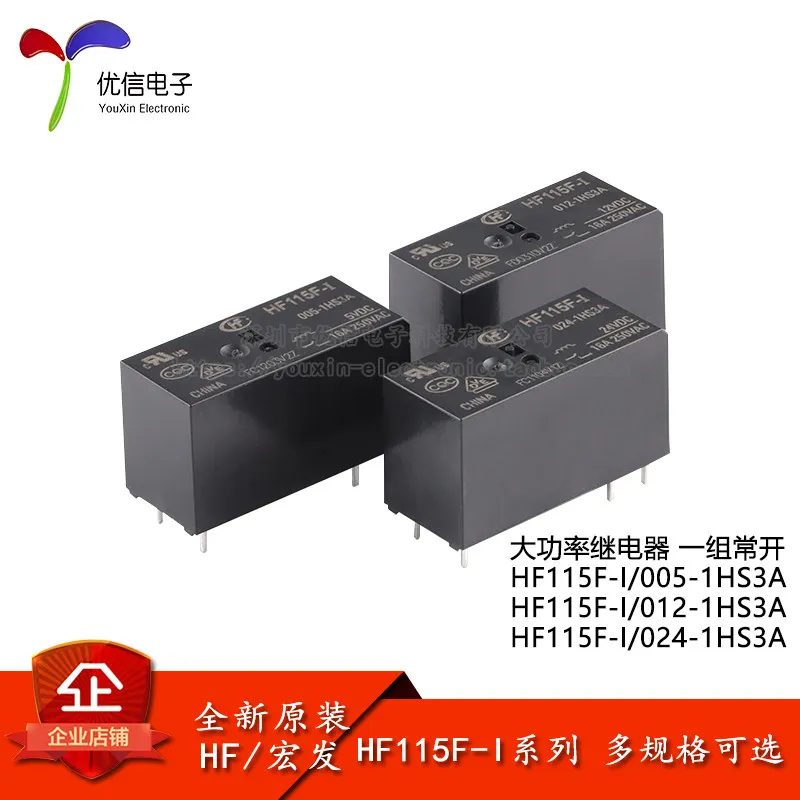 Hongfa relay HF115F-I/005/012/024-1HS3A 6 pins, a set of normally open small high power