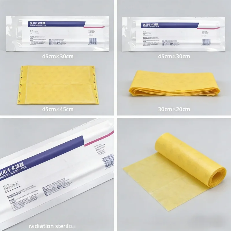 

Медицинская стерильная защитная пленка от инфекций 45x30 см, обычный тип II, для защиты кожи при хирургических разрезах