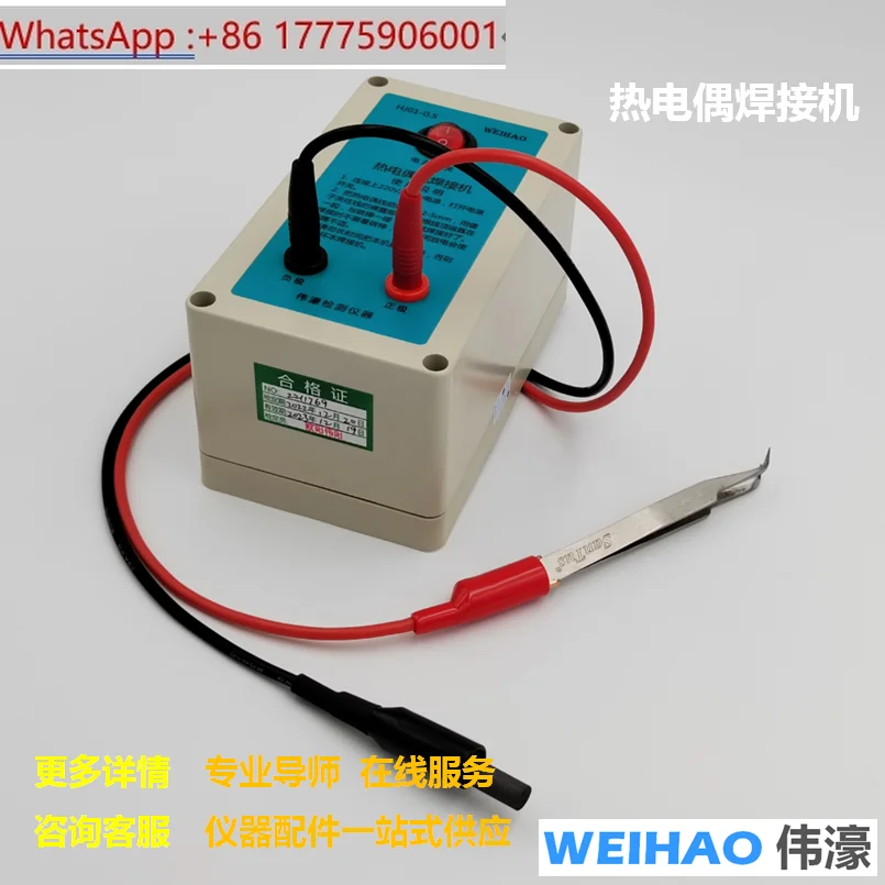 RH105 Thermocouple …