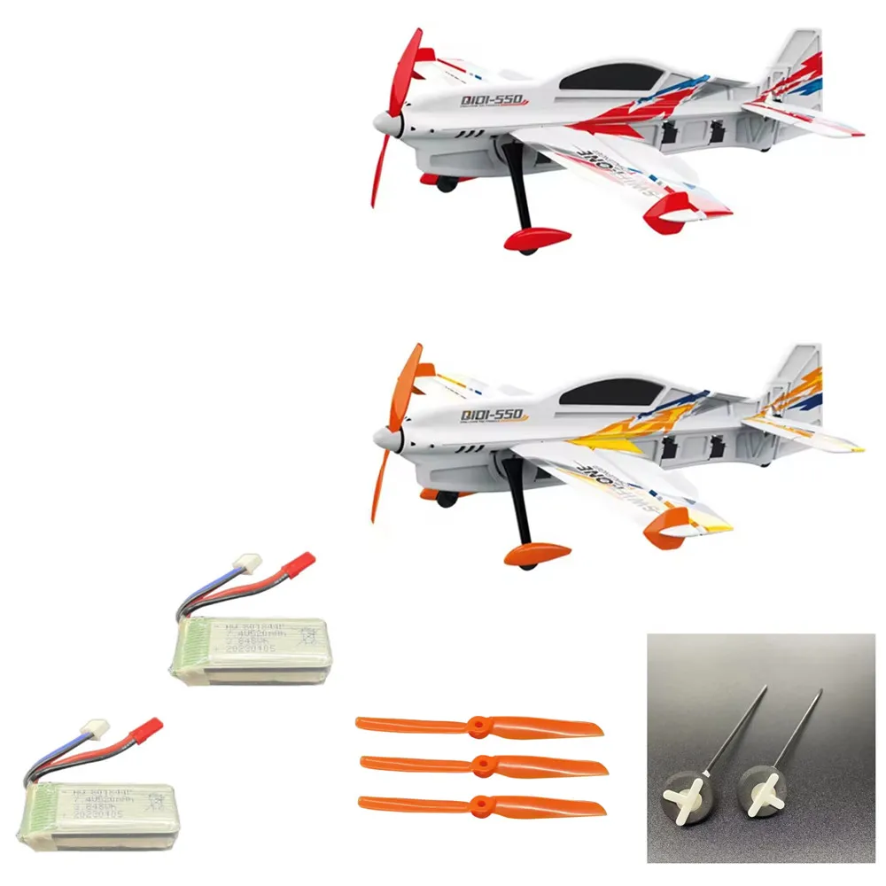 QIDI550 RC avion accessoires batterie 7.4V 550mAh/hélice/train d'atterrissage/utilisation pour les pièces d'avion QIDI550
