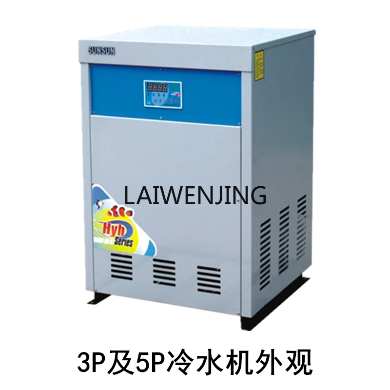 LYN Seafood Pool Constant Temperature Refrigeration and Heating Integrated Machine Commercial Chiller