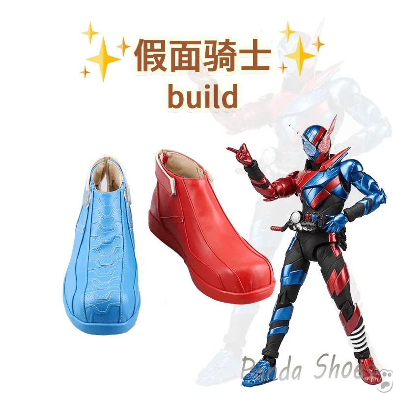 Masked Rider Kamen Rider Build Cosplay Shoes Anime Game Cos Comic Cosplay Costume Prop Shoes for Con Halloween Party