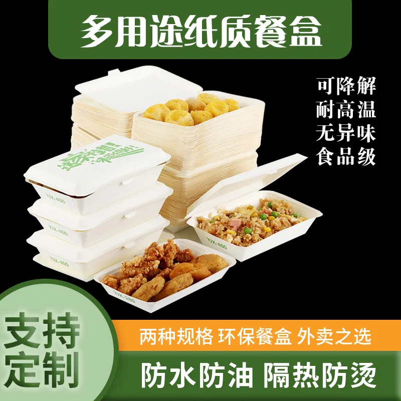 Customized. Disposable Paper Lunch Box Roast Duck with Lid White Lunch Box Fried Rice Noodles Barbecue Fast Food Takeaway Packin