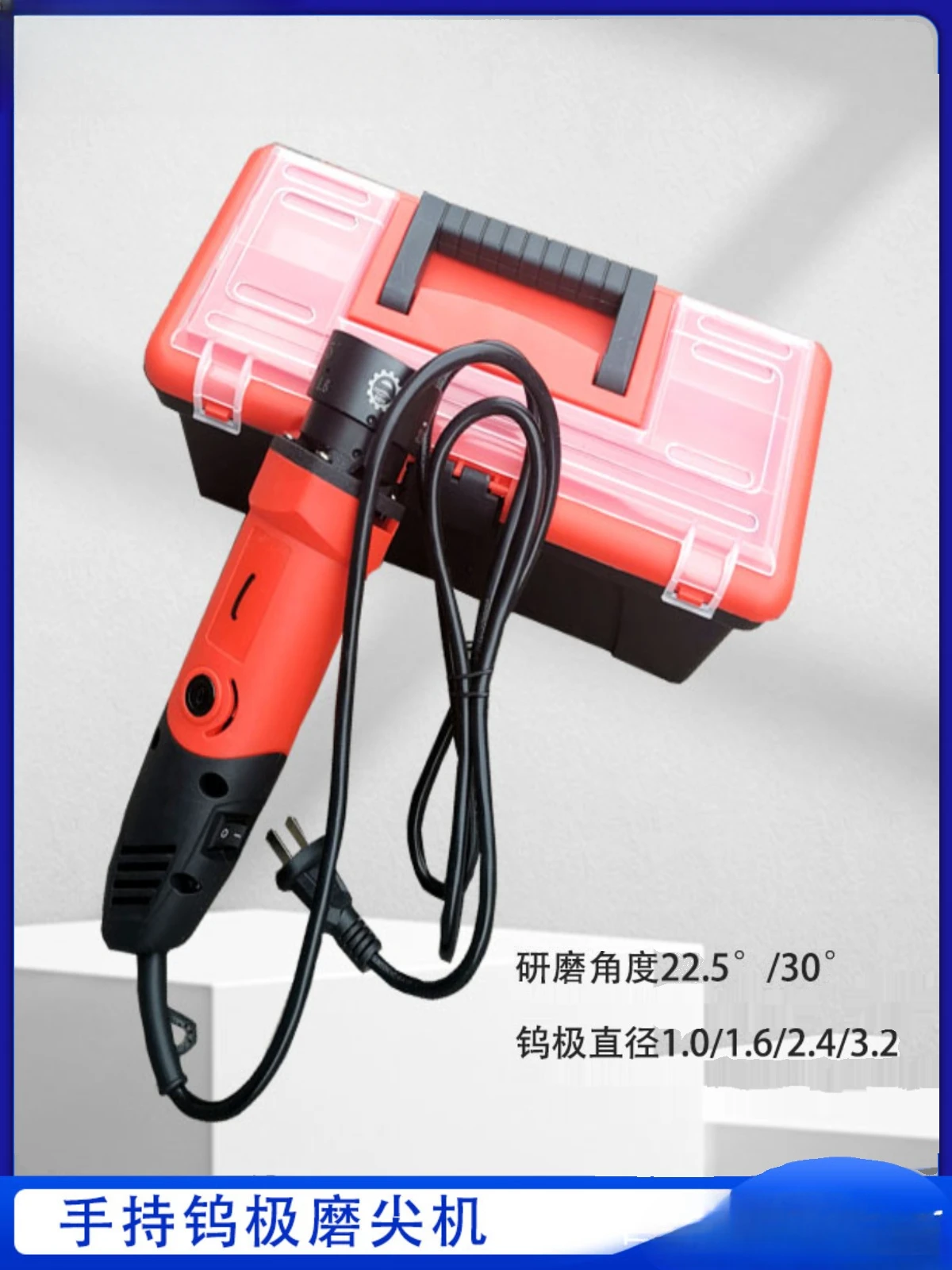 Handheld Tungsten Electrode Sharpening Machine 22.5 ° 30 ° Argon Arc Welding Tungsten Rod Grinding 220V/110V Tungsten