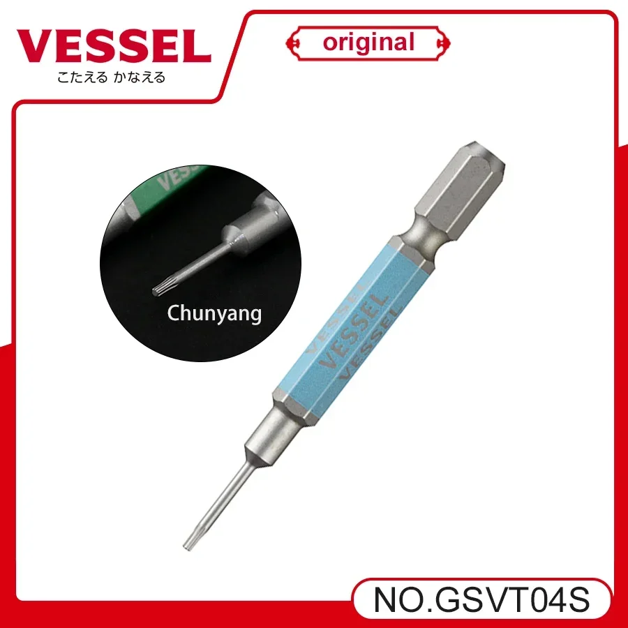 

VESSEL Franchise Batch Head No.GSVT, Electric Screwdriver Torx Bit Sets Magnetic Driver Head for Construction Replaceable Bits