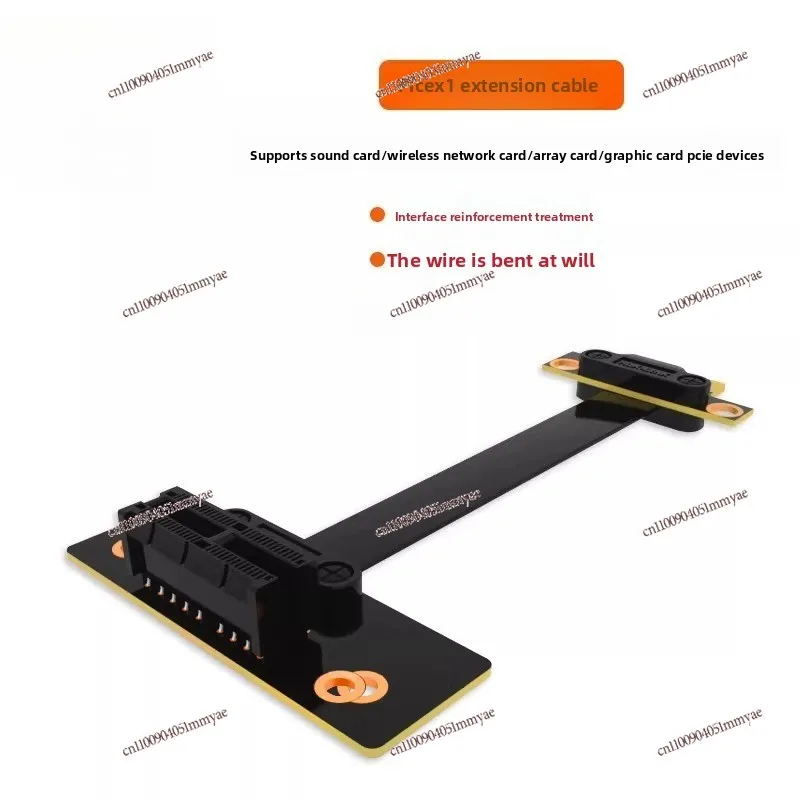 Graphics card extension cable, support sound card, wireless network interface card array card, graphics card and other