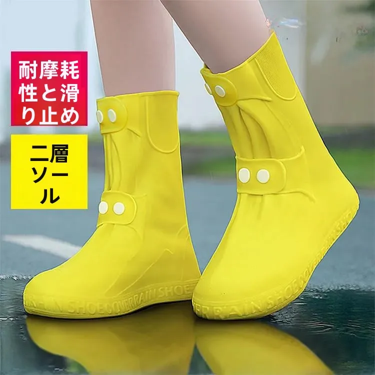厚みのある防水滑り止めレインブーツカバー-メンズアウトドアハイチューブシューズカバー-雨の日用-耐摩耗性シューズアクセサリー