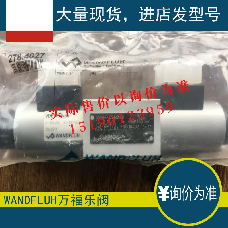 Swiss WanDFLUH Solenoid Valve WDMFB04-AFB