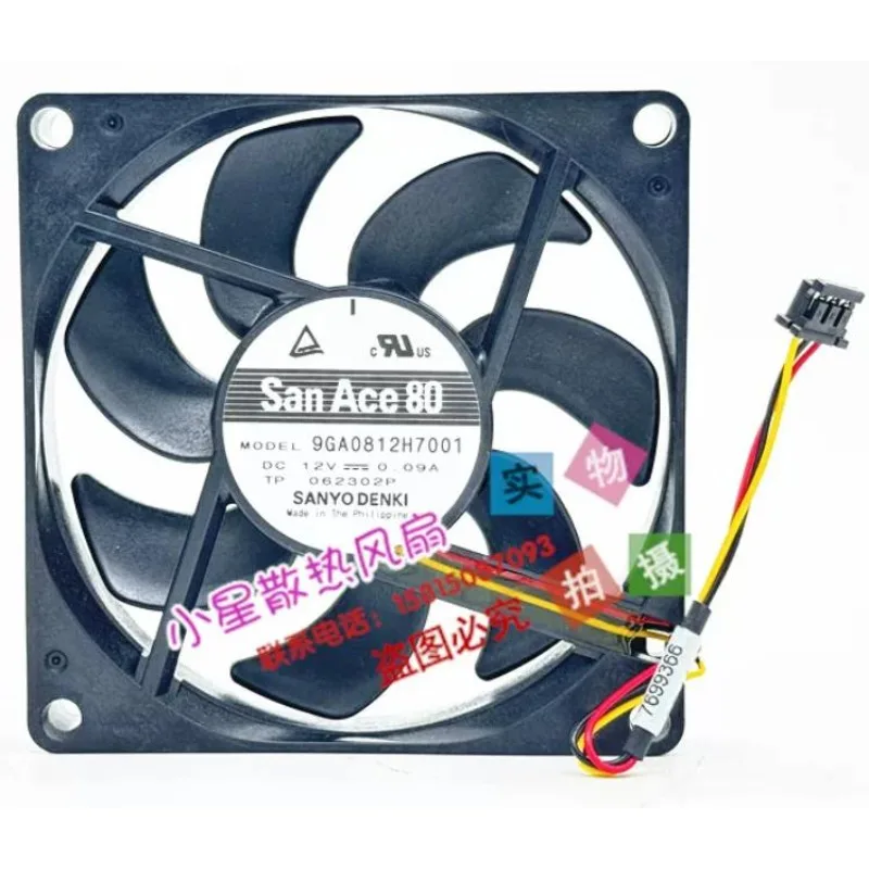 

For Sanyo 8015 9GA0812H7001 12V 0.09A Silent DC Cooling Fan 8CM 80x80x15mm