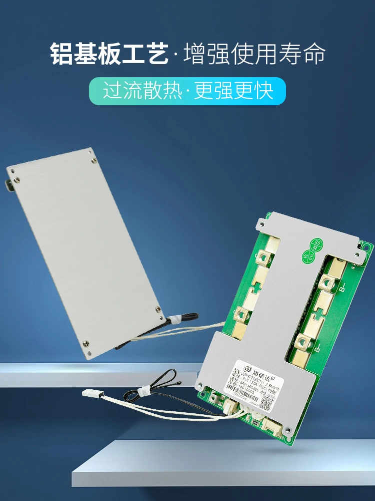 4 Series 12V Lithium Iron Phosphate Battery Protection Board 3S Ternary Battery Pack with Balanced High Current Protection Board