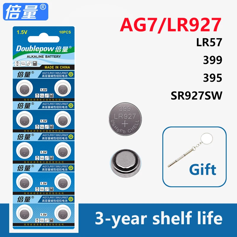 Doublepow original 2-10 LR927 AG7  button battery 1.5V LR57 399 395 SR927SW watch calculator toy remote control coin battery