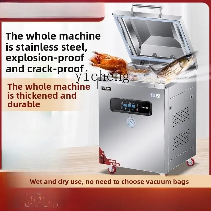 cc27 wet and dry sealing machine vacuum machine stainless steel commercial automatic cooked food packaging machine