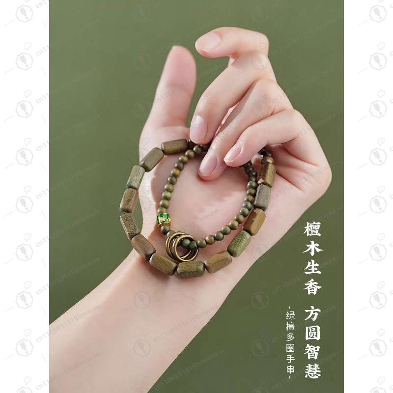 

Green Sandalwood Bracelet, Buddha Beads, Rosary Beads, Cultural Playthings, Sandalwood Bracelet.