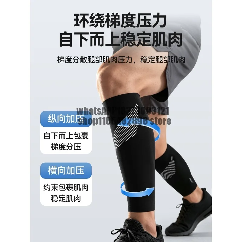 Running Compression Calf Leg Cover Professional Sports Yoga Rope Mountaineering Marathon Protective Cover Light and Thin Men