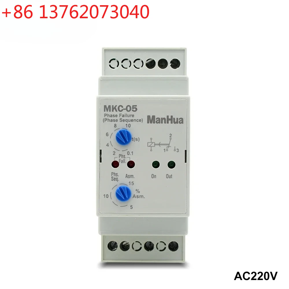 ManHua MKC-05  Protect Motor From Phase Failure Phase Sequence Reserve Voltage Unbalance 3 Phase 220V Failure Device
