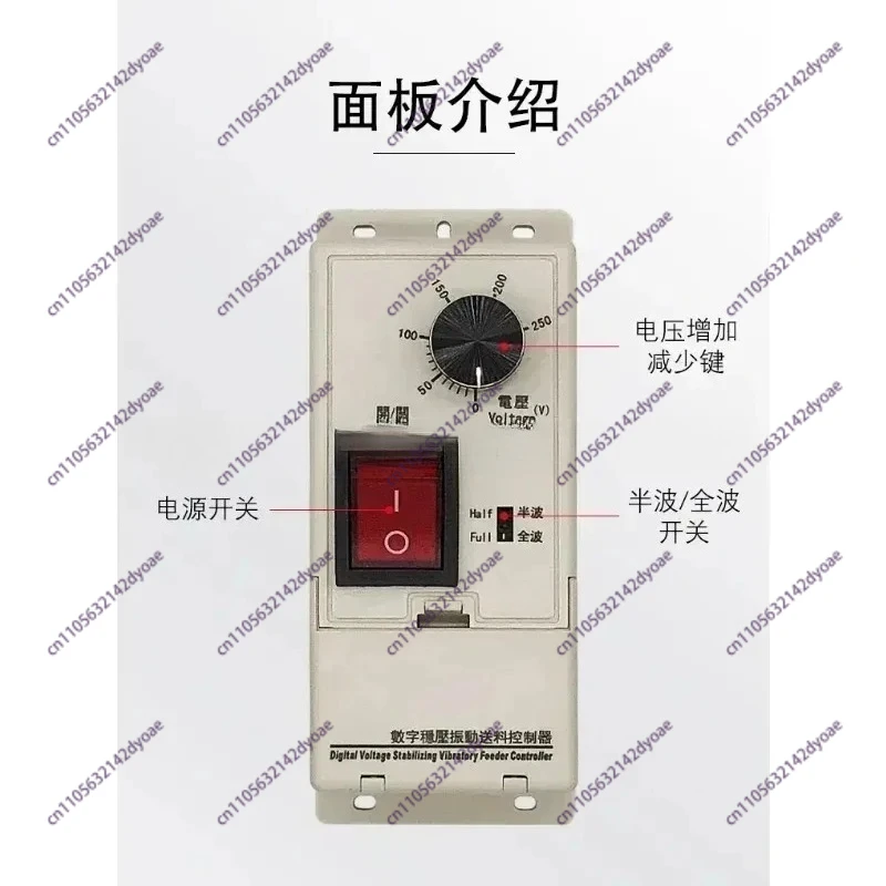 Suitable for11-s 4A Vibrating Disk Controller Feeder Digital Voltage Stabilizing Controller