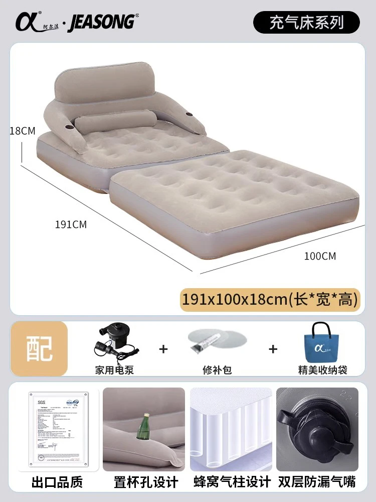 Canapé gonflable pliable et inclinable, lit à coussin d'air, matelas double pour la maison, camping 