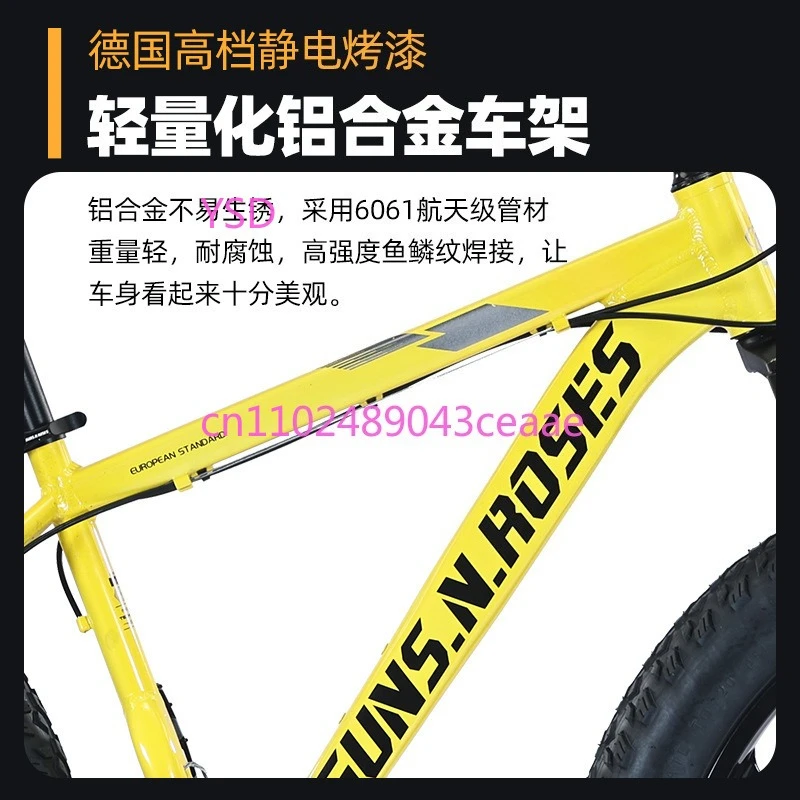 عربة ثلج للشاطئ من سبائك الألومنيوم مقاس 26 بوصة 4.0 عجلة متكاملة للجنسين بإطارات كبيرة على الطرق الوعرة