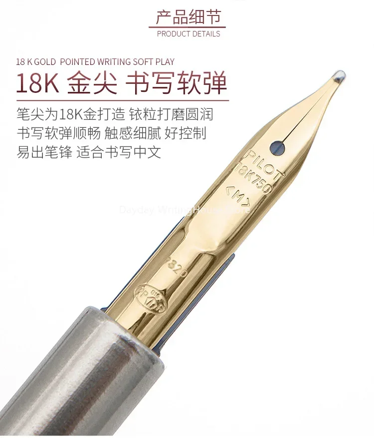 Imagem -03 - Japão Original Piloto Caneta sem Tampa Canetas 18k Ouro Nib Conjunto de Tinta Canetas Papelaria Fc15sr Caneta para Escrever Acessórios de Escritório