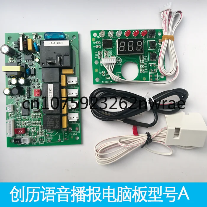 

Chuangli ice machine motherboard voice control CL500 computer board ice machine CL210 voice broadcast CL81 controller