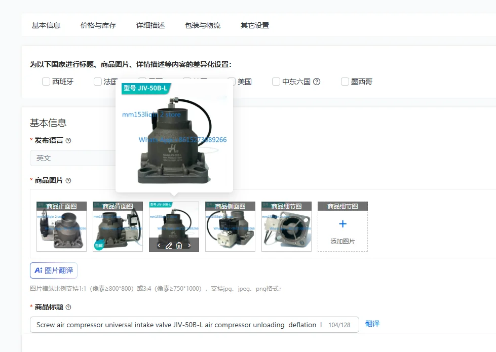 Screw air compressor universal intake valve JIV-50B-L air compressor unloading  deflation  loading valve
