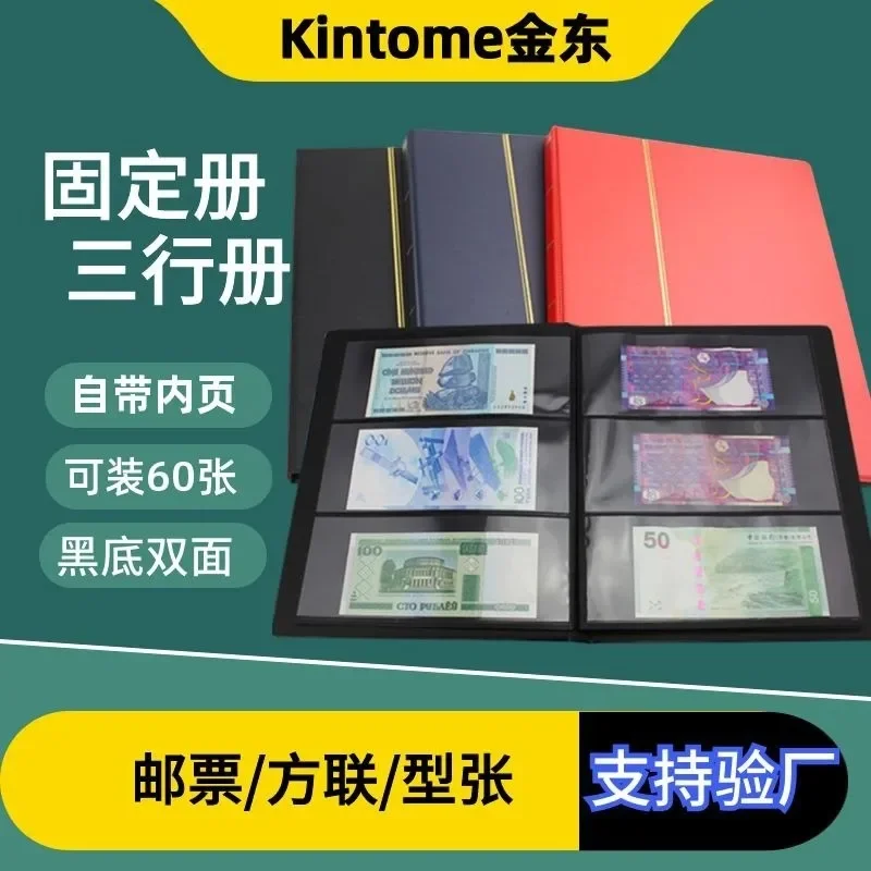 A RMB Banknote Collection Book Square Type Sheet Black Background Double-sided Three-line Coin Book 20 Pages Wholesale