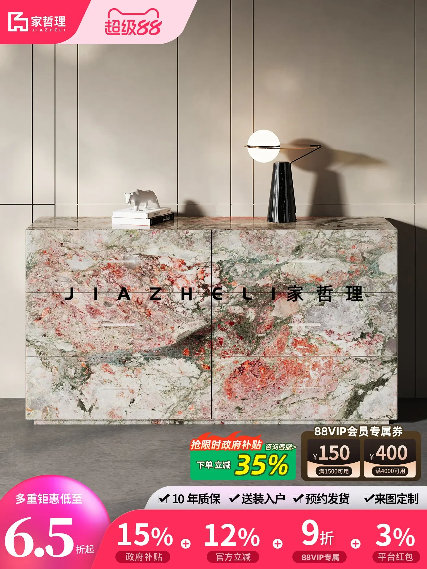 BJ 2026 New Italian Minimalist 4-Season Pink Green Stone Chest Of Drawers Modern Storage Cabinet