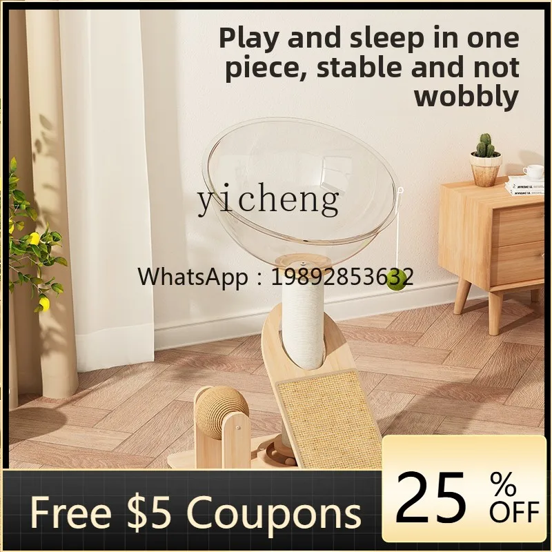 

AA cat climbing frame scratching board integrated rattan cat frame summer small sisal cat toy