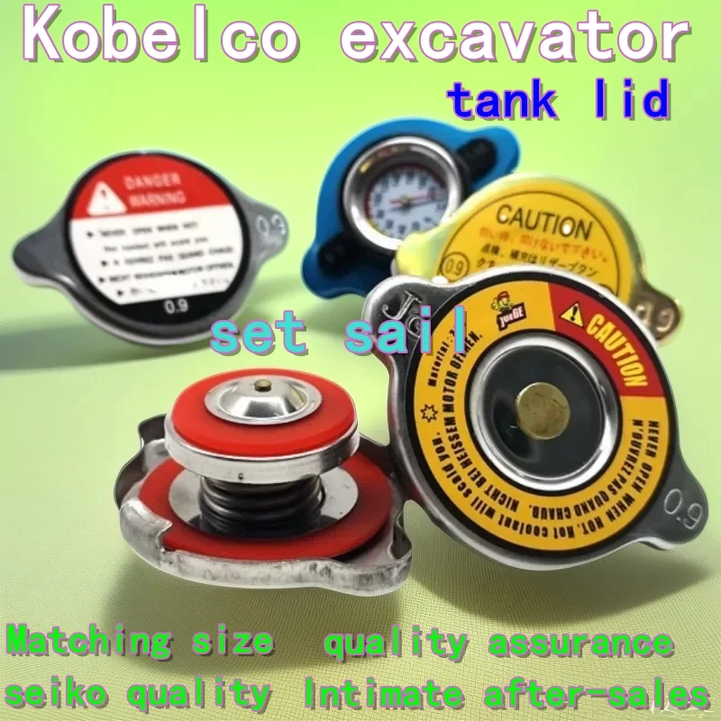 

Kobelco Excavator tank cover SK60 135 140 200 210 250 260 330 350-8 Super 8 engine oil loose tank cover mountings spare parts