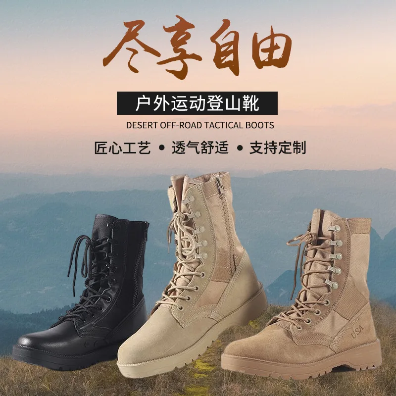

High-Top Anti-Smashing Work Boots Outdoor Waterproof Safety Shoes Steel Toe Non Slip Men's Boots Fashion Protective Men Shoes