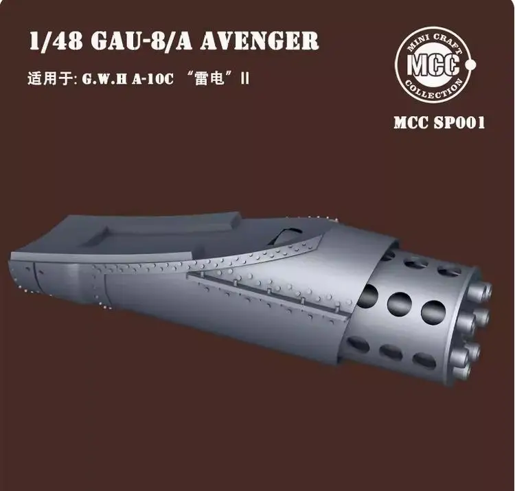 MCC SP001 1/48 GAU-8/A Avenger Gatling Gun progettato per G.W.H A-10C Thunderbolt