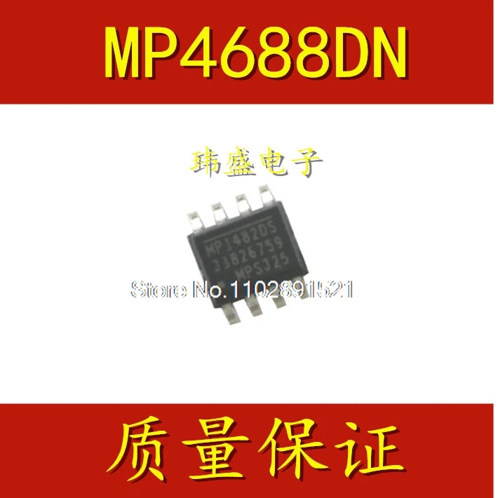 (5 buah/lot) MP4688DN SOP-8