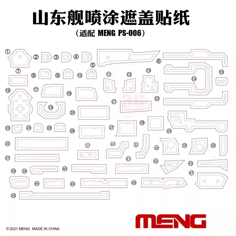 

MENG SPS-082 PLA Navy Shandong masks for PS-006 1/700 model DIY accessories