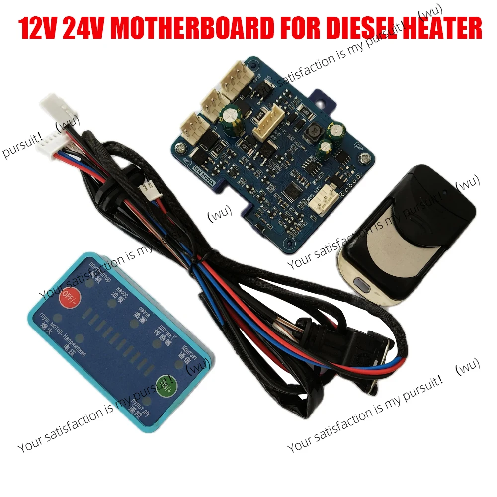 

12V 24V Universal Air Diesel Heater Monitor Switch Control Panel Remote Board Motherboard Wire Harness For Car Truck
