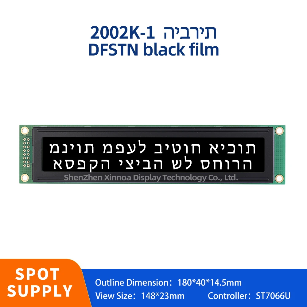 

Large Screen Rectangular LCM Screen 180*40MM 20*2 2002 LCD DFSTN Black Film White Text Hebrew 2002K-1 High Quality LCD Screen