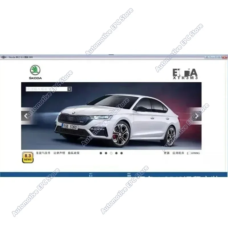 For V/W+AU//DI+SE//AT+SKO//DA, Support cars Online Update ET/KA 8.3V Group Vehicles Electronic Parts Catalogue  until 2021 years