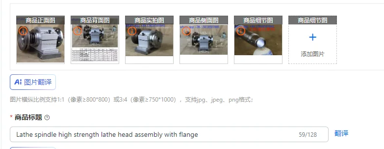 

Lathe spindle high strength lathe head assembly with flange