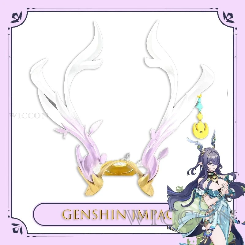 

Genshin Impact Laima персонаж пламя грива рога косплей головной убор 23 см съемный аниме игра Хэллоуин сексуальный